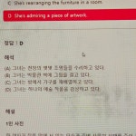 2월 16일 토익 16일차 :: 해커스영어