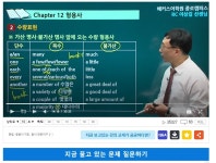 15강 토익공부후기 :: 해커스영어