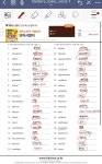토익 공부 인증 19일차! :: 해커스영어