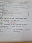토익 900 목표 공부 12일차 :: 해커스영어