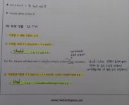 [리딩 무료강의 27일차]27일간의 토익 리딩 무료강의 수강을 마무리하며 :: 해커스영어