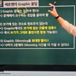 3월 9일 토익 공부 38일차 :: 해커스영어