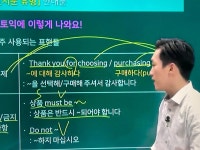 토익 공부 인증 39일차! :: 해커스영어