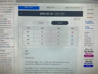 [745 탈출 도전기 d+42] 일일RC 문제 어렵군요 :: 해커스영어