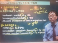 해커스 파랭이 챌린지 6일차 :: 해커스영어