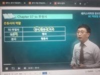 해커스 파랭이 챌린지 9일차 :: 해커스영어