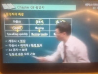 해커스 파랭이 챌린지 10일차 :: 해커스영어