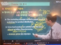 해커스 파랭이 챌린지 11일차 :: 해커스영어