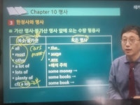 해커스 파랭이 챌린지 13일차 :: 해커스영어