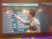 해커스 파랭이 챌린지 15일차 :: 해커스영어