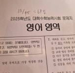 자존감이...완전히 박살이 나버렷다 :: 해커스영어