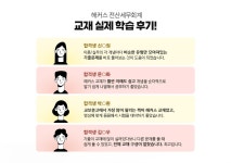 금융자격증 1위 해커스로 전산세무회계 단기합격! - 예스24 금융자격증 1위 해커스로 전산세무회계 단기합격!