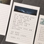 하프클럽 - 대한민국 메가쇼핑 [스튜디오 하롱] 손글씨 시엽서 - 윤동주