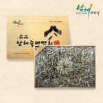 하프클럽 - 대한민국 메가쇼핑 남해바라기 죽방멸치선물세트 특1호 (700g)