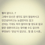 류덕환 세월호 박 경장 철 없어 발언에 분노 인간성도 양심도 없군요 | 텐아시아 류덕환, 세월호 박 경장 철 없어 발언에 분노 인간성도 양심도... 