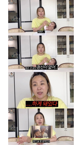 종합 정주리 다섯째 임신 암시…곧 결혼기념일 조심할게요 | 텐아시아 [종합] 정주리, 다섯째 임신 암시?…