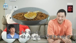 구성환 8kg 증가 후 1일 1식→충격의 뷰티 관리법 공개나혼산 | 텐아시아 구성환 8kg 증가 후 1일 1식→충격의 뷰티 관리법 공개(나혼산... 
