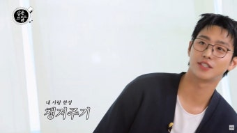 종합안효섭 부끄럼 많아 애정신 힘들어실제 연애할 땐 다정한 편살롱드립2 | 텐아시아 [종합]안효섭 