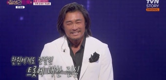 추성훈 트롯 데뷔 무대에 이찬원 극찬 모든 게 나훈아였다 잘생긴 트롯 | 텐아시아 추성훈, 트롯 데뷔 무대에 이찬원 극찬 