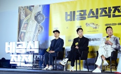 [K-현장] ‘비공식작전’ 김성훈 감독 “왜 주지훈·하정우여야만 했냐면” < 영화 < 엔터테인먼트 < 기사본문 - 한류타임스 [K-현장] ‘비공식작전... 