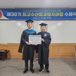보도자료<소개<대학소개 | 해양과학대학 경상국립대학교 해양과학대학