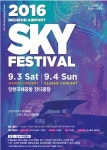 스카이페스티벌 오는 9월 3일 개막, 세계적인 클래식 아티스트 초청 < 경제 < 기사본문 - 한국투데이 스카이페스티벌 오는 9월 3일 개막, 세계적인... 