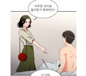 부부가 과거로 같이 돌아간다면? 한 번 더 해요 < 출판·문학 < 문화 < 기사본문 - 한국투데이 부부가 과거로 같이 돌아간다면? 한 번 더 해요