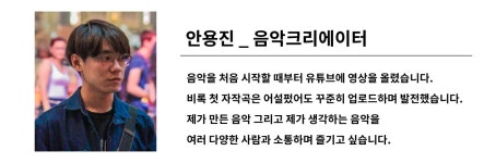 [LIFEPLUS EDU] 자작곡 만드는 법 2강! 곡의 구성 < 출판·문학... 기사본문 - 한국투데이 [LIFEPLUS EDU] 자작곡 만드는 법 2강! 곡의 구성