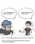 [툰 잉글리쉬] 제54화 - 관장님! 저 꼭 몸짱으로 만들어... < 문화·예술 < 라이프 < 기사본문 - 한국투데이 [툰 잉글리쉬]... 