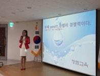 [명강사 인터뷰]웃음과 힐링, 소통을 한손에 김규인강사,한국을... 힐링, 소통을 한손에 김규인강사,한국을 대표하는 ‘소통강사’ 될것