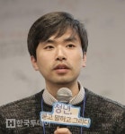 [파스타 시즌2]스타트업 릴레이 인터뷰, 짐캐리의 손진현 대표 < 비즈니스 < 정책·경제 < 기사본문 - 한국투데이 [파스타 시즌2]스타트업 릴레이... 