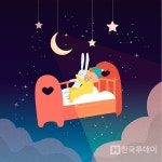 [포춘닥터]어제 좋은 꿈 꾸셨나요? 꿈해몽의 정의와 해석, 좋은 꿈 로또사야 할까? < 문화·예술 < 라이프 < 기사본문 - 한국투데이 [포춘닥터]어제... 