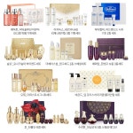LG생활건강 2020 설 화장품 및 생활용품 선물세트 공개 100만원대 부터 16900원 까지 다양 < 산업 < 경제 < 기사본문 - 한국투데이... 