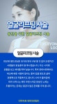 동안을 위한 얼굴리프팅 시술, 레이저시술-실리프팅-줄기세포 리프팅 까지! < 라이프 < 문화 < 기사본문 - 한국투데이 동안을 위한 얼굴리프팅 시술... 