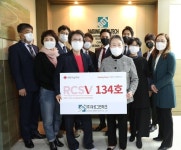 ㈜대성그린테크, 적십자 고액기부클럽(RCSV) 134호 가입 < 경제 < 기사본문 - 한국투데이 ㈜대성그린테크, 적십자 고액기부클럽(RCSV) 134호... 