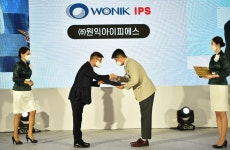 원익아이피에스, 국내 최초 4년연속 일자리 으뜸기업 선정 < 산업 동향 < 정책·경제 < 기사본문 - 한국투데이 원익아이피에스, 국내 최초 4년연속... 