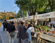 영등포구, 22일 양평2동 ‘시월의 선유’, 대림1동 ‘조롱박․수세미... 양평2동 ‘시월의 선유’, 대림1동 ‘조롱박․수세미 마을 축제’ 개최