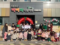 세이브더칠드런 동부지역본부, 울산 국공립 아이비어린이집에서 ‘아나바다 나눔장터’ 수익금 전달식 가져 < 문화·예술·연예 < 라이프... 