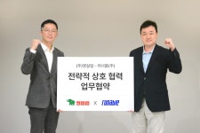 러너블, 영실업과 지식재산권 콘텐츠 사업 분야 전략적 양해각서(MOU)... 러너블, 영실업과 지식재산권 콘텐츠 사업 분야 전략적 양해각서(MOU)... 