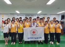 대한적십자사 서울지사, 세리정보기술 직장봉사회 결성 < 출판·문학 < 문화 < 기사본문 - 한국투데이 대한적십자사 서울지사, 세리정보기술... 