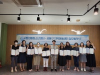 시립성동청소년센터, 성동구지역아동센터협의회(10개 기관) 업무협약 < 문화 < 컬쳐 < 기사본문 - 한국투데이 시립성동청소년센터... 