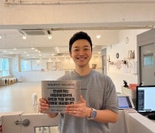 초록우산어린이재단-한국수력원자력㈜, 안녕하개에 ‘열여덟... 초록우산어린이재단-한국수력원자력㈜, 안녕하개에 ‘열여덟 혼자서기’ 인턴십... 