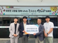 충주지역자활센터․충청북도장애인종합복지관에 후원금 전달 < 문화... 충주지역자활센터․충청북도장애인종합복지관에 후원금 전달