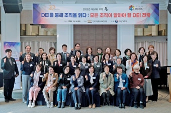 한국양성평등교육진흥원, 2023년 제57회 포럼 본 개최 < 전국 < 사회 < 기사본문 - 한국투데이 한국양성평등교육진흥원, 2023년 제57회 포럼...
