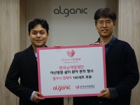 암환우 관리 전문 기업 주식회사 엘가닉, 소아암 백혈병 어린이들을... 기업 주식회사 엘가닉, 소아암 백혈병 어린이들을 위해 캔케어 160세트... 