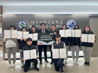 대구서부고등학교, 플리마켓 수익금 1백여만 원 초록우산 산타원정대 캠페인에 기부 < 기부/미담 < 사회 < 기사본문 - 한국투데이... 