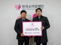 마마몽떼 몬테소리, 소아암, 백혈병 환아들을 위해 성금 후원 < 기부... 한국투데이 마마몽떼 몬테소리, 소아암, 백혈병 환아들을 위해 성금 후원