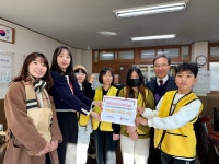 세이브더칠드런 – 삼일초등학교, 연말맞이 저소득 가정지원 캠페인... 세이브더칠드런 – 삼일초등학교, 연말맞이 저소득 가정지원 캠페인 기부