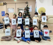 해군 바다마을 어린이집, 바자회 수익금 일부 동물보호 위해... 한국투데이 해군 바다마을 어린이집, 바자회 수익금 일부 동물보호 위해... 