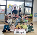 세이브더칠드런-울산 북구 아름드리어린이집, 취약계층 아동을 위한... 울산 북구 아름드리어린이집, 취약계층 아동을 위한 기금 지원
